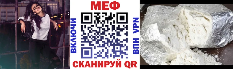 где продают   Мончегорск  kraken рабочий сайт  МЕФ кристаллы 