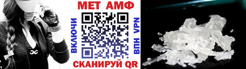 маркетплейс официальный сайт  Мончегорск  МЕТАМФЕТАМИН Декстрометамфетамин 99.9% 