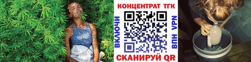 OMG маркетплейс  Мончегорск  Дистиллят ТГК вейп 